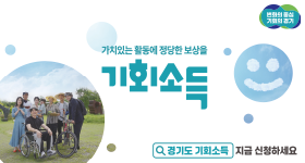 배너