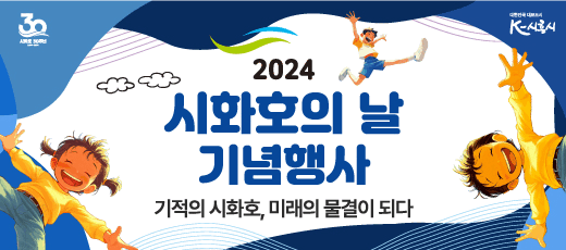 배너