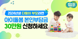 배너
