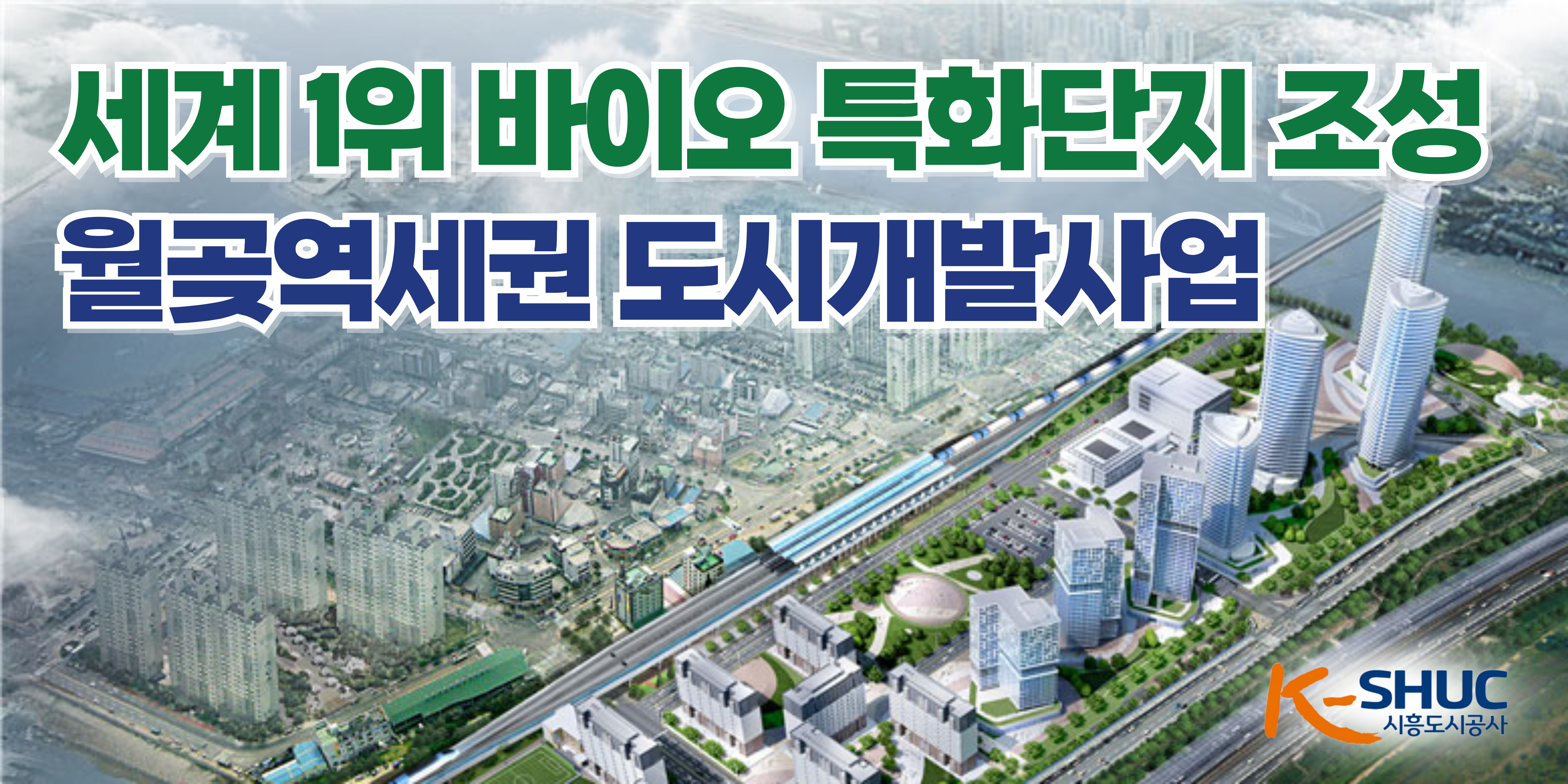 배너