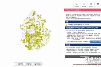 경기도, 기획부동산 수상한 거래 실시간 감시