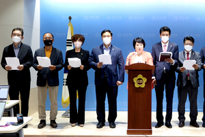 경기도의회 국민의힘, 김동연 지사 '기회소득' 정책 수정 촉구