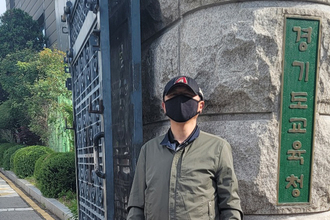 서대기 전 화성청계초등학교장, 경기도교육청 규정은 ‘고무줄’ 개선 촉구