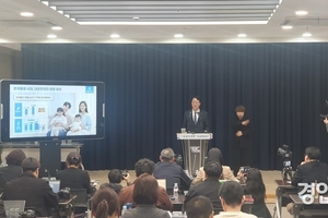 정명근 화성특례시장, ‘내 삶의 완성’ 미래 비전 발표