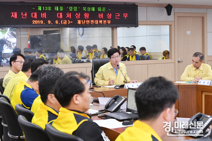 염태영 수원시장이 7일 시청 재난안전상황실에서 열린 회의에서 태풍 대비태세를 점검하고 있다.<사진=수원시>