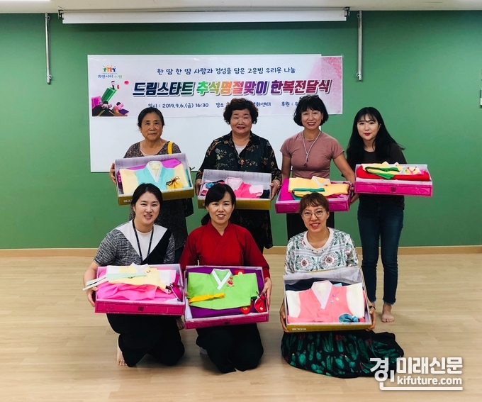 ‘우리옷 나누미’ 자원봉사자들을 비롯한 관계자들이 다함께 기념촬영을 하고 있다. <사진=수원시> 