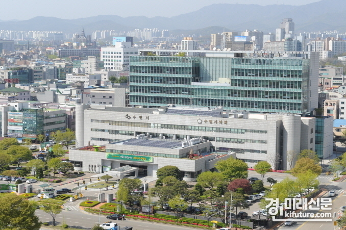수원시청 전경.<사진=수원시>