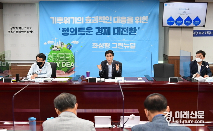 서철모 화성시장이 화성형 그린뉴딜에 대해 설명하고 있다.<사진=화성시>
