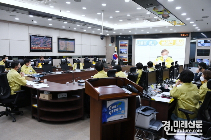김포시가 코로나19와 관련해 이재명 도지사와 영상회의를 하고 있다.<사진=김포시>