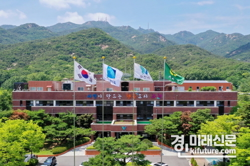 과천시청 전경.<사진=과천시>