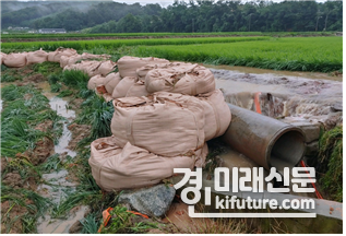 안성 북좌지 응급복구 모습.<사진=경기도>