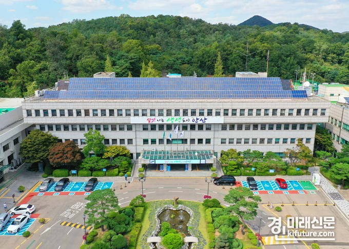 안산시청 전경.<사진=안산시>