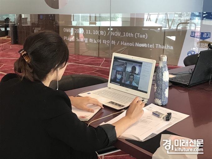 지난해 열린 물산업 온라인 수출상담회 모습.<사진=경기도>