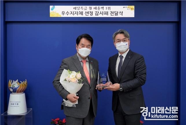 백군기 용인시장(왼쪽)과 이석훈 경기도주식회사 대표이사가 감사패 전달 후 기념촬영을 하고 있다.<사진=경기도주식회사>