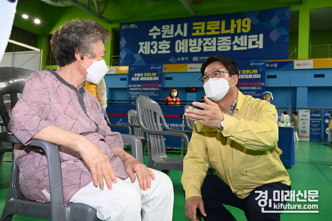 지난 6월 8일 수원시 제3호 예방접종센터를 방문한 염태영 수원시장이 시민과 대화를 나누고 있다.<사진=수원시>