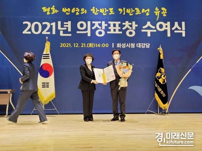 임창열 경기도의원이 21일 민주평통자문회의 의장(대통령) 표창을 수상하고 있다. <사진=경기도의회>