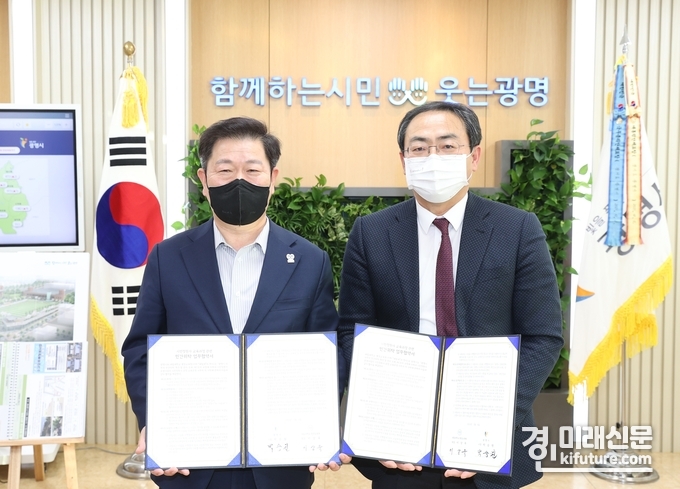 광명시는 1월 4일 시청 시장실에서 대림대학교 평생교육원과 '시민정원사 과정 교육운영을 위한 업무협약'을 맺고 기념촬영을 하고 있다.<사진=광명시>