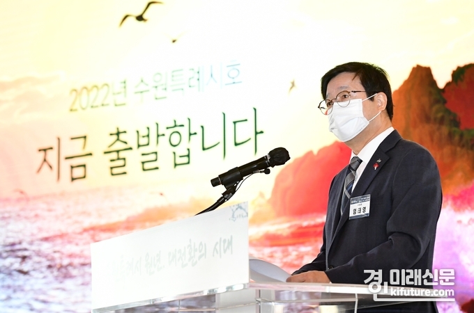 지난 3일 수원시 장안구에 위치한 복합문화공간 111CM에서 열린 '시민과 함께하는 신년 시무식'에서 염태영 수원시장이 수원특례시에 대한 설명을 하고 있다.<사진=수원시>