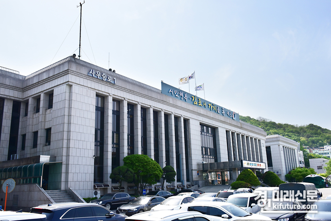 김포시청 전경.<사진=김포시>