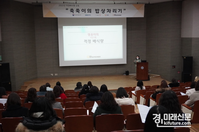 화성시어린이급식관리지원센터는 '쑥쑥이의 밥상 차리기' 영·유아의 1인 1회 적정배식량 교육을 실시하고 있다.<사진=수원대학교> 
