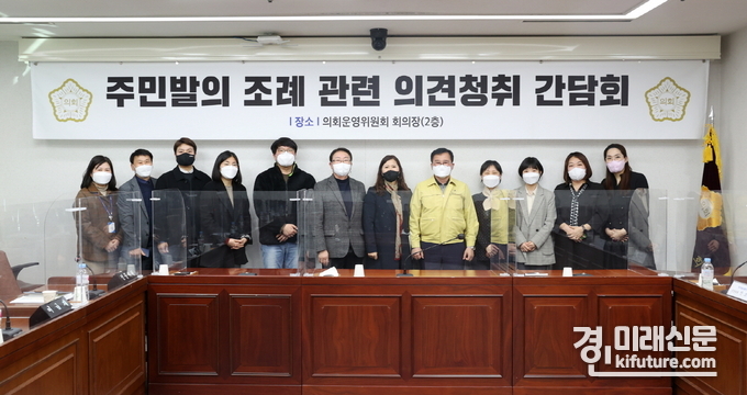 지난 16일 시흥시의회는 주민발의 조례관련 의견청취 간담회를 갖고 관계자들이 기염촬영을 하고 있다.<사진=시흥시의회>