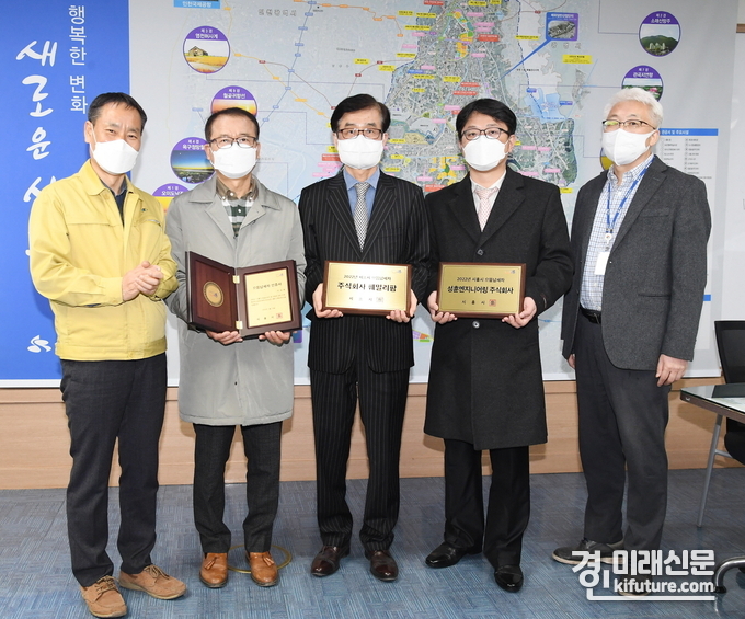 시흥시는 지방세 으뜸납세자에게 인증서를 수여하고 관계자들이 기념촬영을 하고 있다.<사진=시흥시>