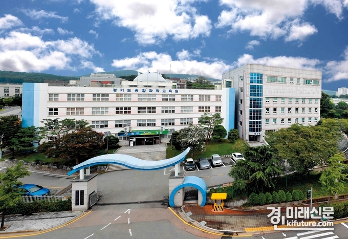 경기도융합과학교육원 전경.<사진=경기도교육청>