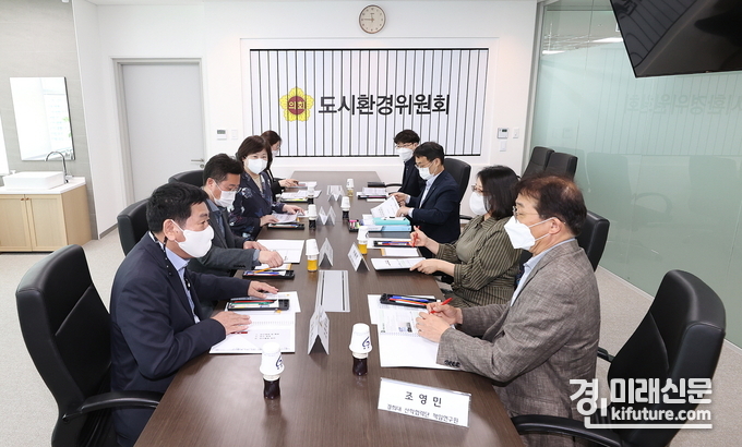 경기도의회 도시환경위는 4일 '미세먼지 집중관리범위 설정 연구' 용역 중간 보고회 갖고 있다. <사진=경기도의회>
