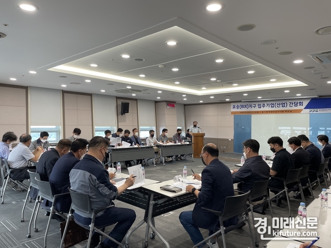 경기경제자유구역청이 25일 오후 경기경제청 회의실에서 평택 포승(BIX)지구 입주기업들과 간담회를 열고있다. <사진=경기경제청>