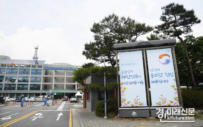 시흥시청 전경. <사진=시흥시>