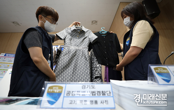 경기도 공정특별사법경찰단이 압수물품을 들어 보이고 있다. <사진=경기도>