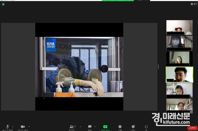 광명교육지원청은 MZ세대 소통 톡톡 학생기자단을 위촉하고 사진기자와 온라인 만남의 자리를 갖고 있다. <사진=광명교육지원청>