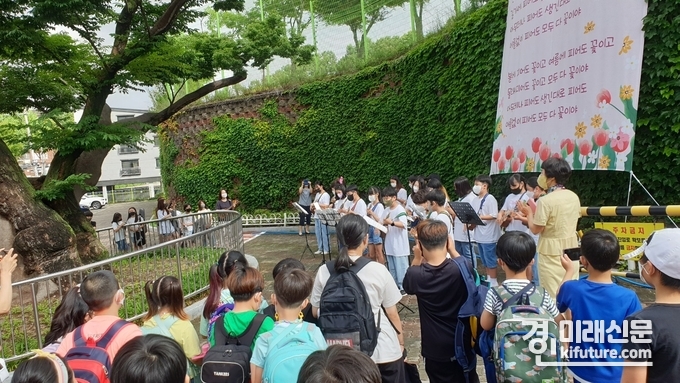 1일 수원 수일초등학교 학생들이 등교시간에 맞춰 길거리 공연을 하고 있다. <사진=수일초등학교>