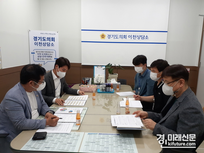 허원·김일중 도의원이 지난 4일 이천상담소에서 관계자들과 재정 관련 논의를 하고 있다. <사진=경기도의회>