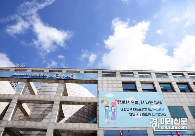 시흥시청 전경. <사진=시흥시>
