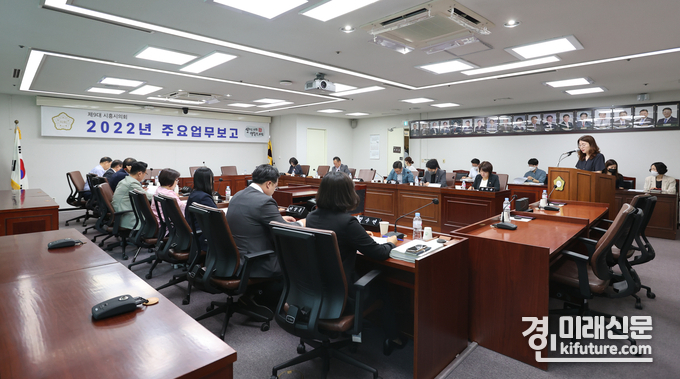 시흥시의회가 2022년 주요 업무보고를 앞두고 스터디 모임을 갖고 있다. <사진=시흥시의회>