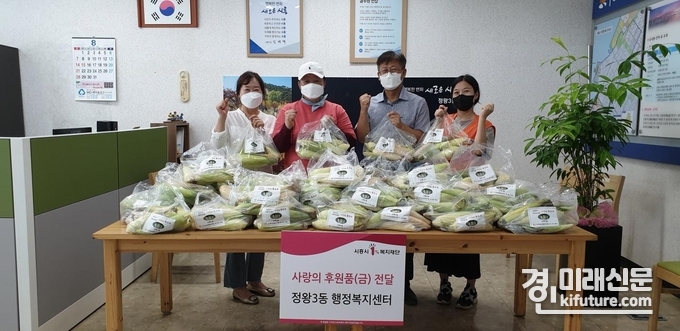 군자농협사랑나눔봉사단은 지난 4일 정왕3동에 옥수수를 전달하고 관계자들과 기념촬영을 하고 있다. <사진=시흥시>