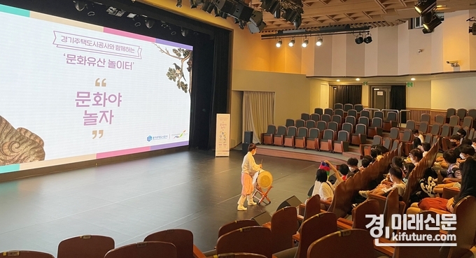 GH, 문화유산 체험 행사 실시 현장. <사진=GH>