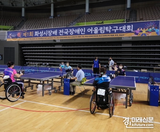 '제1회 화성시장배 전국장애인어울림탁구대회'에서 선수들이 기량을 뽐내고 있다. <사진=화성시>