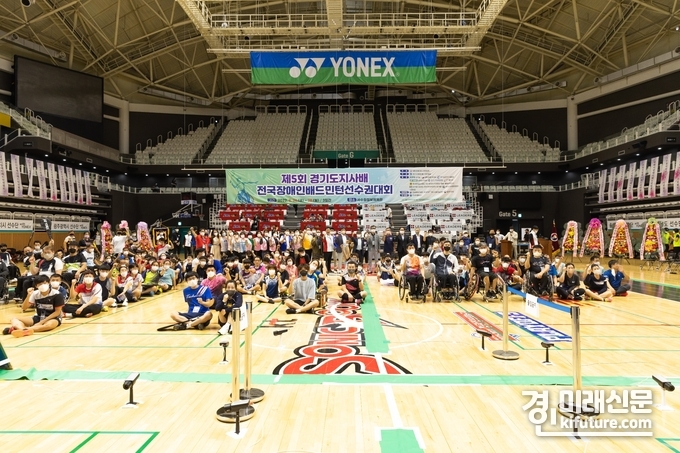 제5회 경기도지사배 겸 전국장애인배드민턴선수권대회 모습. <사진=경기도체육회>