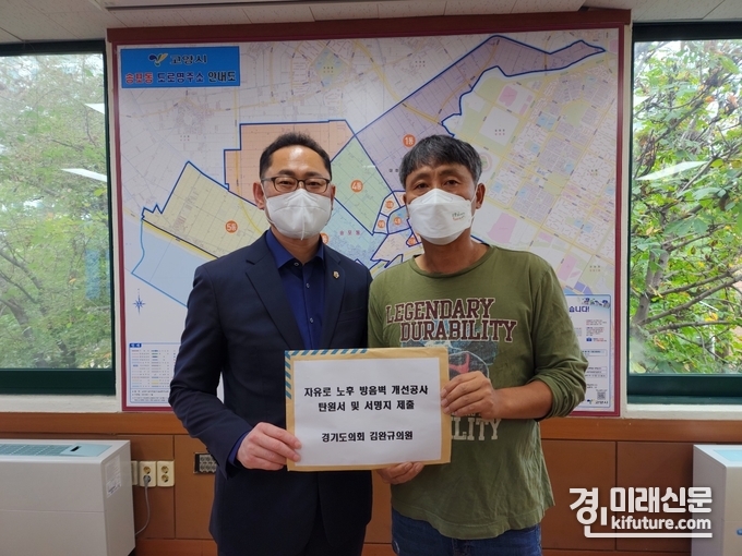 김완규 경기도의원(왼쪽)이 정치적 약자에게 1호 사업으로 고양시 도촌마을 방음벽 개선공사와 관련, 윤현철 통장에게 자료를 전달받고 있다. <사진=경기도의회>