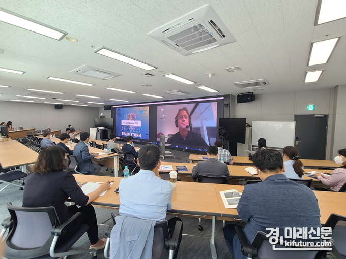 시흥시 9차 대학과 도시포럼 모습. <사진=시흥시>