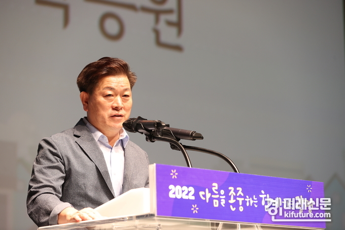 박승원 광명시장이 2일 시민회관 대공연장에서 '다름을 존중하는 함께하는 광명'을 주제로 열린 제27회 양성평등주간 기념식에서 기념사를 하고 있다. <사진=광명시>