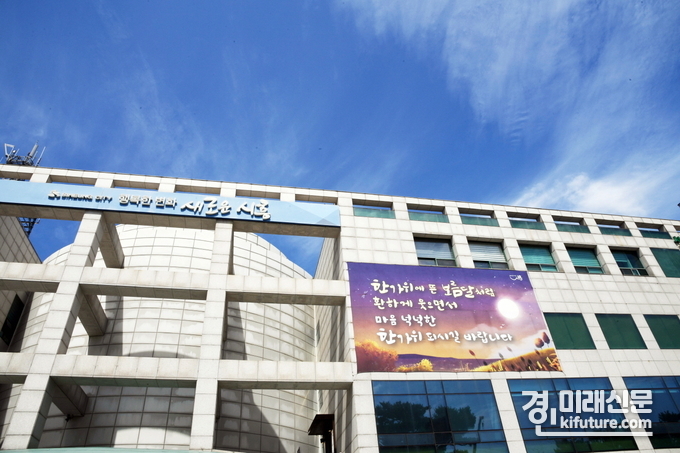 시흥시청 전경. <사진=시흥시>