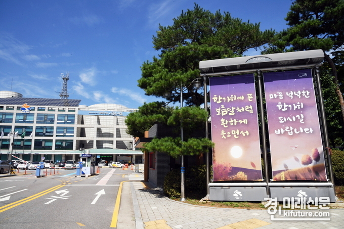 시흥시청 전경. <사진=시흥시>