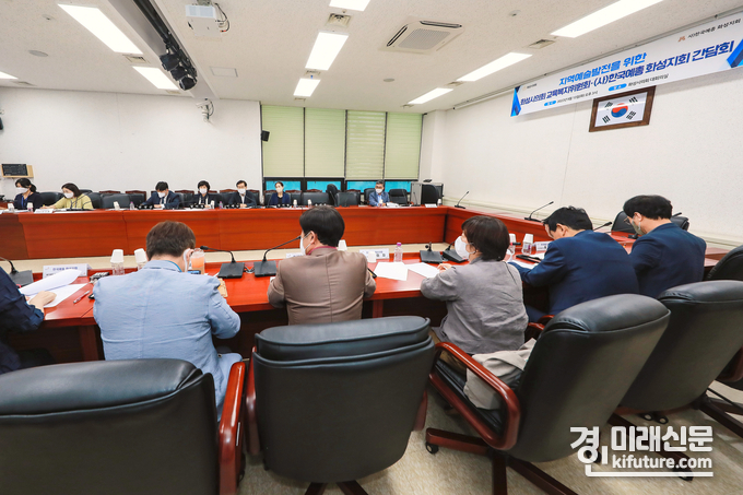 화성시의회 교육복지위원회와 한국예총이 간담회를 갖고 있다. <사진=화성시의회>