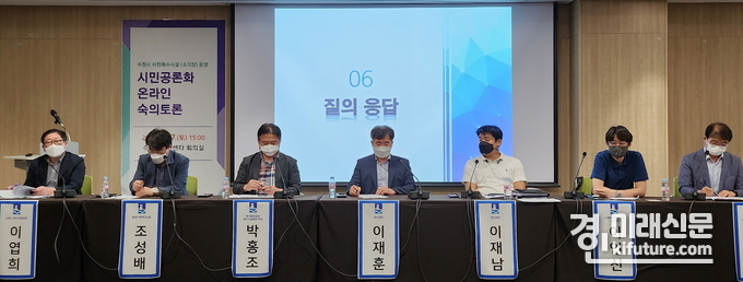 수원시, 자원회수시설 1차 숙의토론에 참여한 패널들이 토론을 하고 있다. <사진=수원시> 