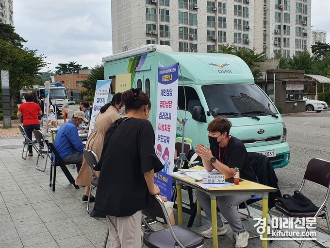 오산시 무한돌봄센터가 현장맞춤형 복지서비스를 운영하고 있다. <사진=오산시>