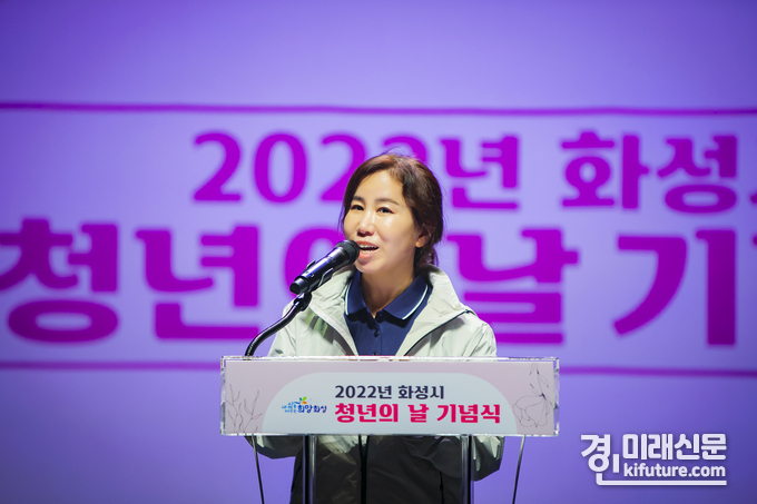 김경희 화성시의장이 2022 화성시 청년의 날 기념식에서 축사를 하고 있다. <사진=화성시의회>