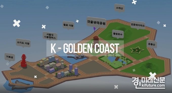  시흥시, 'K-골든코스트 시흥 메타버스' 플랫폼 모습. <사진=시흥시>